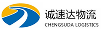 宁波到新邱区物流公司